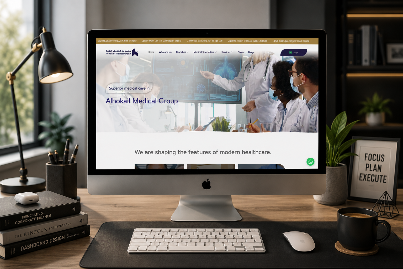 Alhokail Website