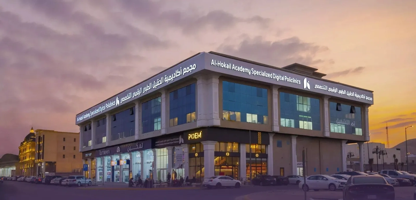 alhokail MG