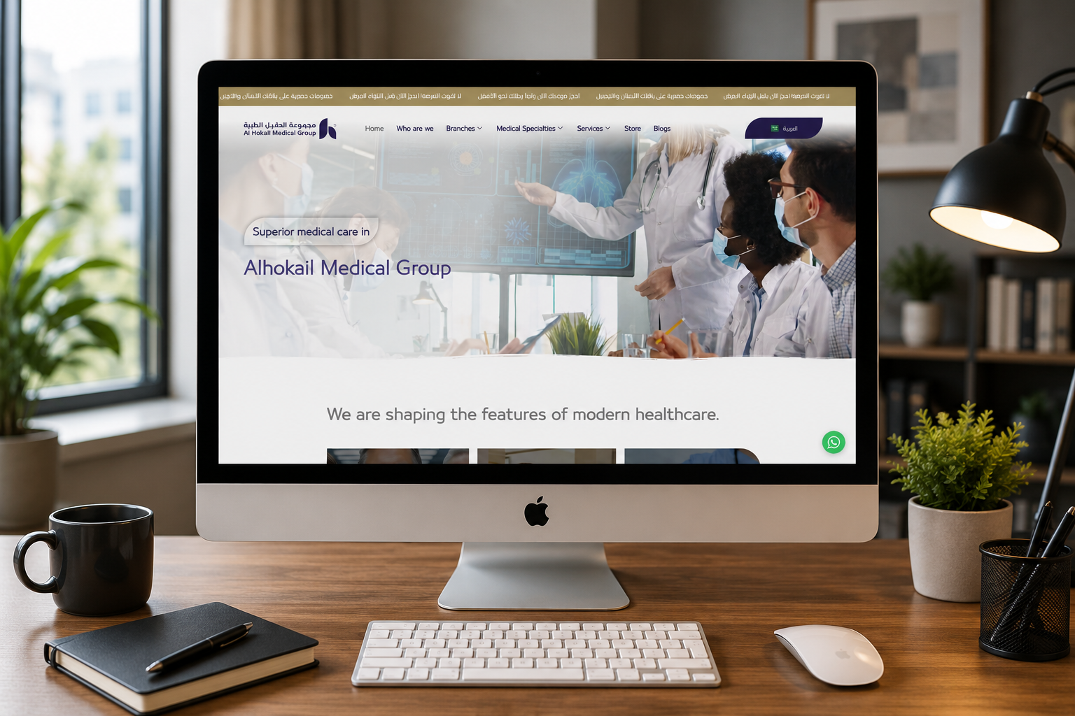 Hokail Website