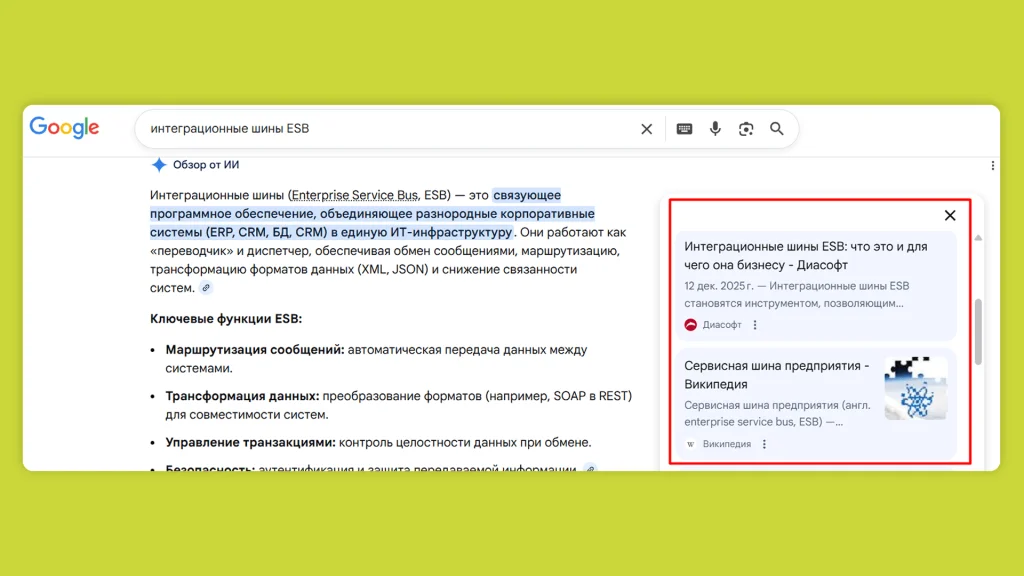 How Google AI Overviews, ChatGPT and Perplexity select and cite sources