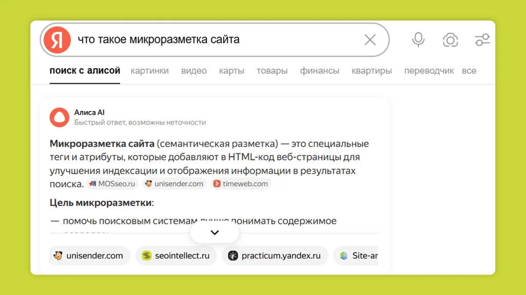 Example of FAQPage Schema.org structured data marking up questions and answers