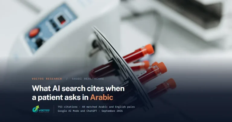 Blood sample tubes in a laboratory centrifuge. VOCTOS research into what Google AI Mode and ChatGPT cite for Saudi healthcare questions asked in Arabic and English.