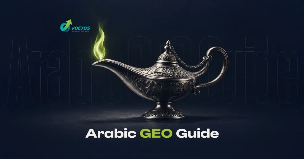 Arabic GEO: How to Get Your Arabic Content Cited by ChatGPT, Gemini and AI Overviews